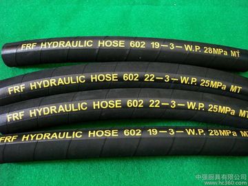 China Hydraulic Hose SAE 100 R2 supplier