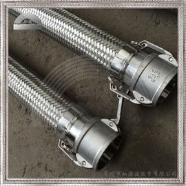 Flexible metal hose assembly / stainless steel flexible hose flange fittings assembly supplier